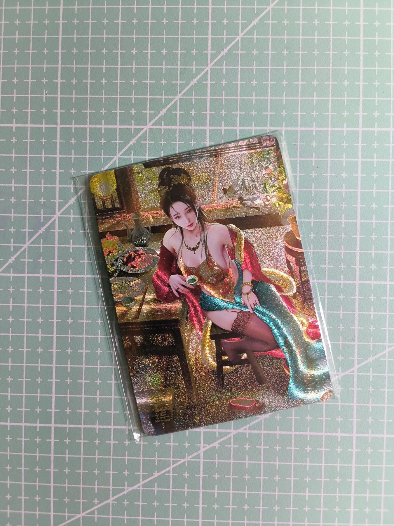 第20期  2026马年祝大家 身体健康 万事如意 (持续收拍品中…) 【浮雕折光】燎原文化×巴丁《绝色绘卷》潘金莲 三渐变