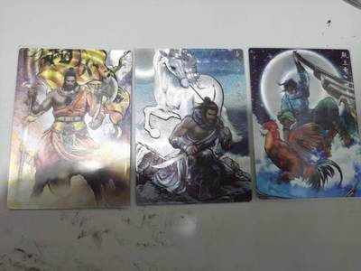 光影卡牌第29期，各家亲签，各家套卡，持续收拍品 - 张建东水浒，郁保四＋段景柱＋时迁，彩色粗闪限编