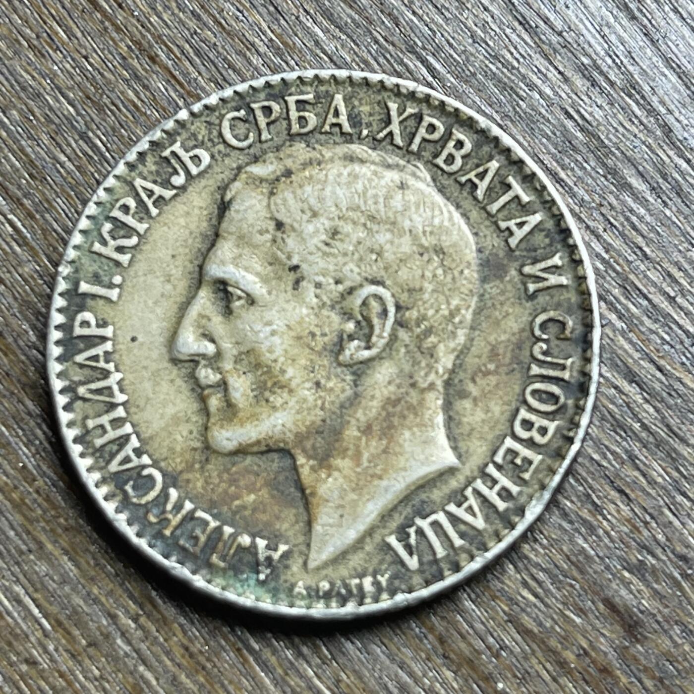 【铜匠收藏】★第140加场★精品老铜币 硬币专场 不寄存，200包邮。不满200元，支付5元运费。《接受代拍 代送NGC评级》