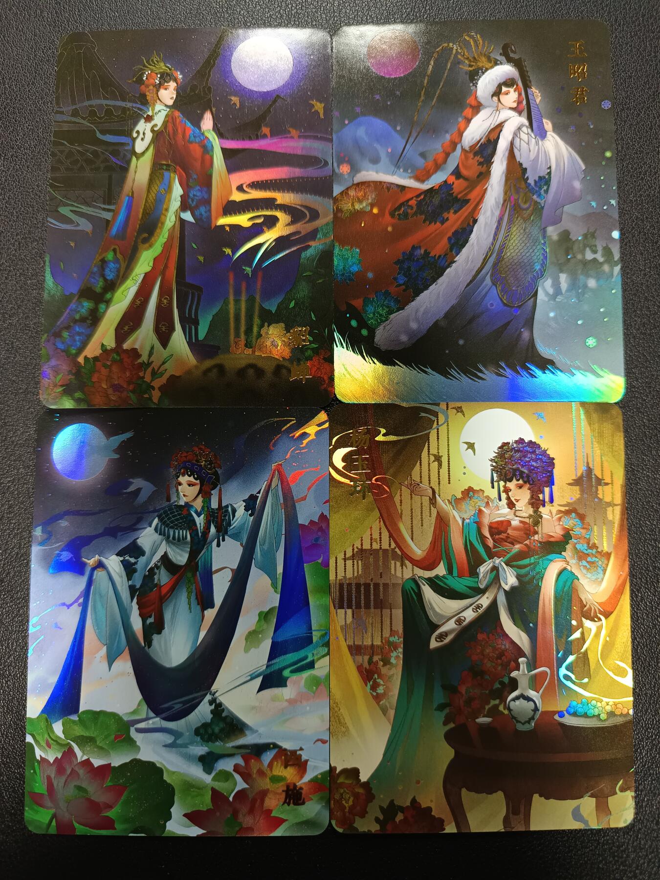 天玑星卡拍第165期《1.26周一截拍》持续收拍收评中 满赠卡需备注 宁缺卡牌 四大美女 彩闪 四张