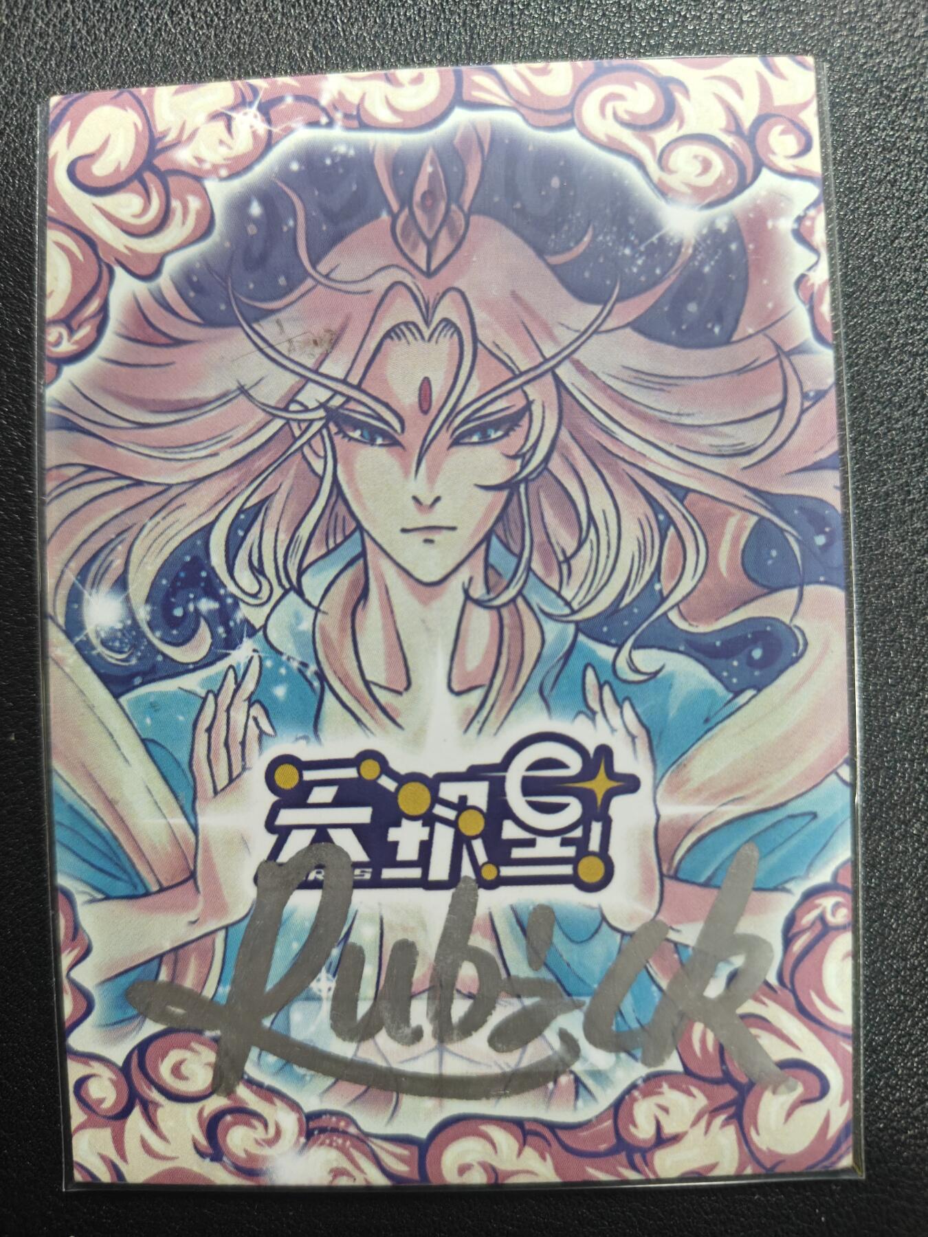 天玑星卡拍第165期《1.26周一截拍》持续收拍收评中 满赠卡需备注