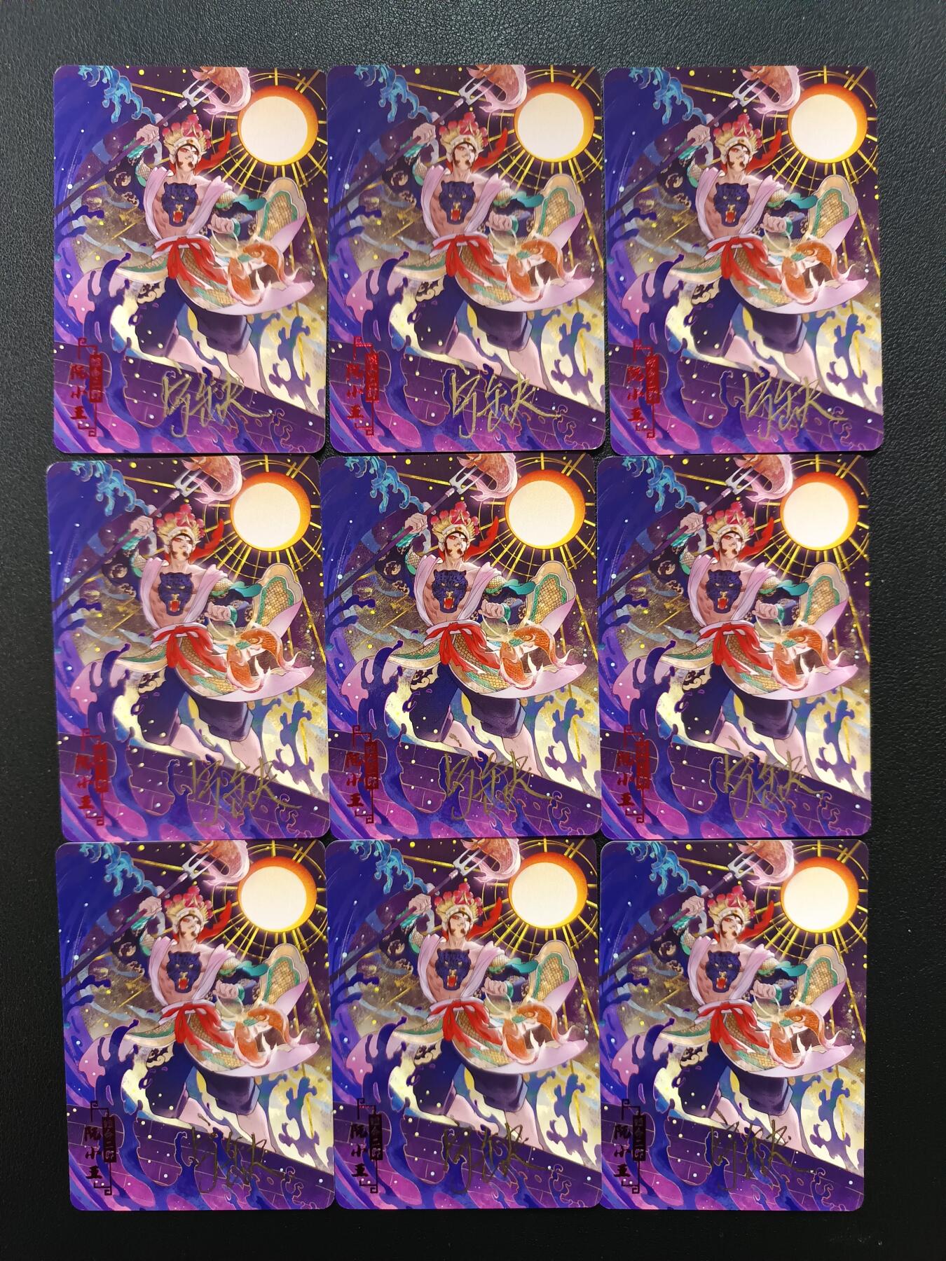 天玑星卡拍第165期《1.26周一截拍》持续收拍收评中 满赠卡需备注 【亲签卡】宁缺卡牌 水浒传 阮小五 亲签卡 普卡 九张