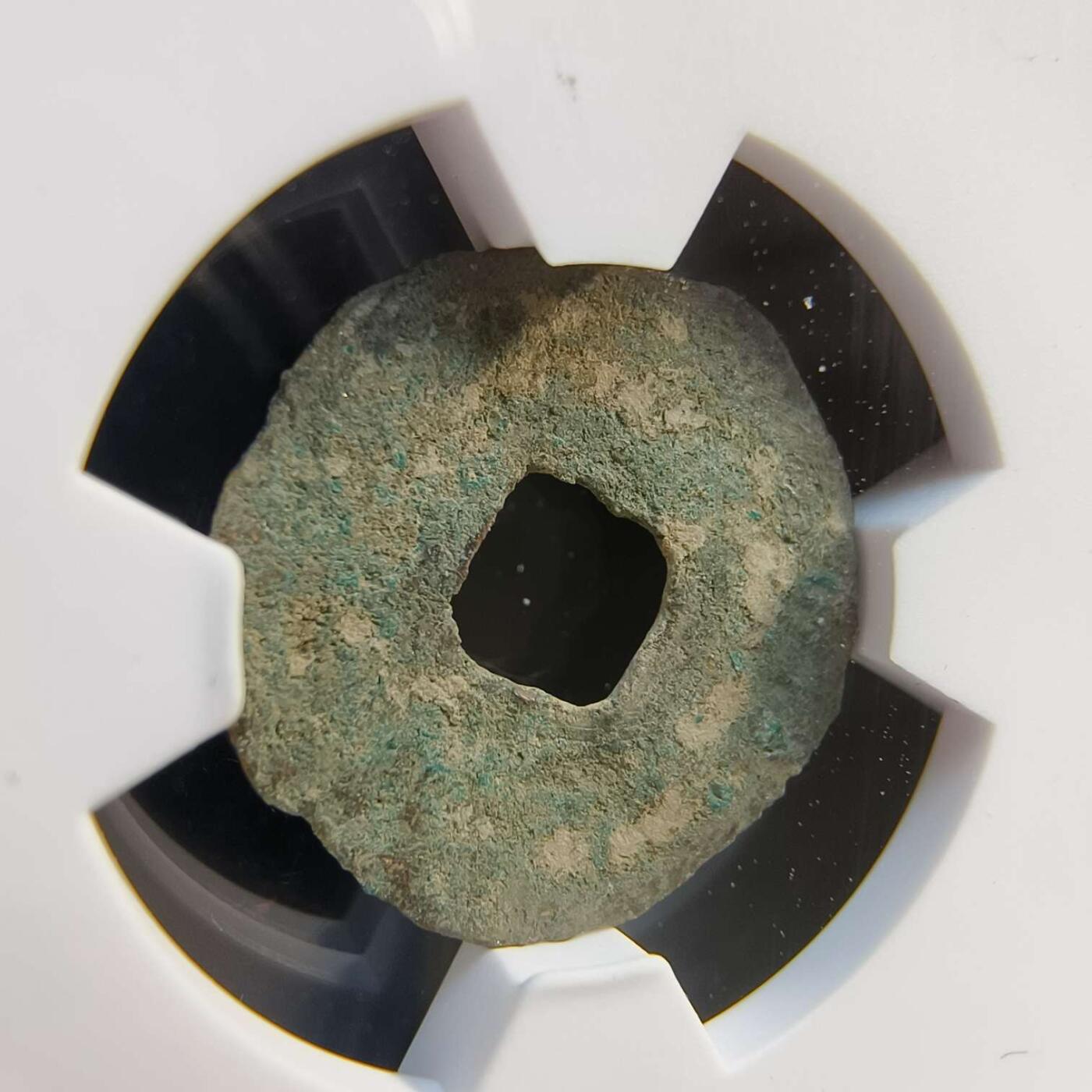 七河·世界币章矿标杂件每周小拍（总第35期）（本场周二结标） （5）k634 大唐西域 粟特七河地区 圣天可汗单面钱 华夏评级上美75分 