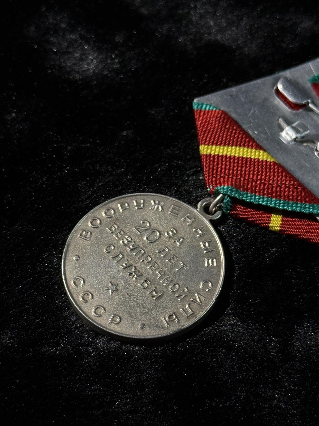 戎马世界章牌大赏第110期 苏联一级圆满服役奖章，银制