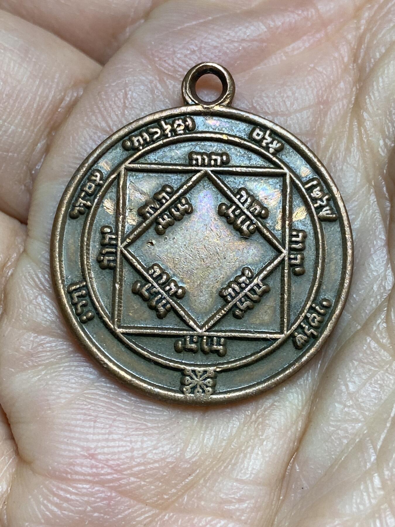 2026年第十五场(总第一百八十四场）外国好品散币场(免佣金) 所罗门魔法印章吊坠(希伯来铭文)