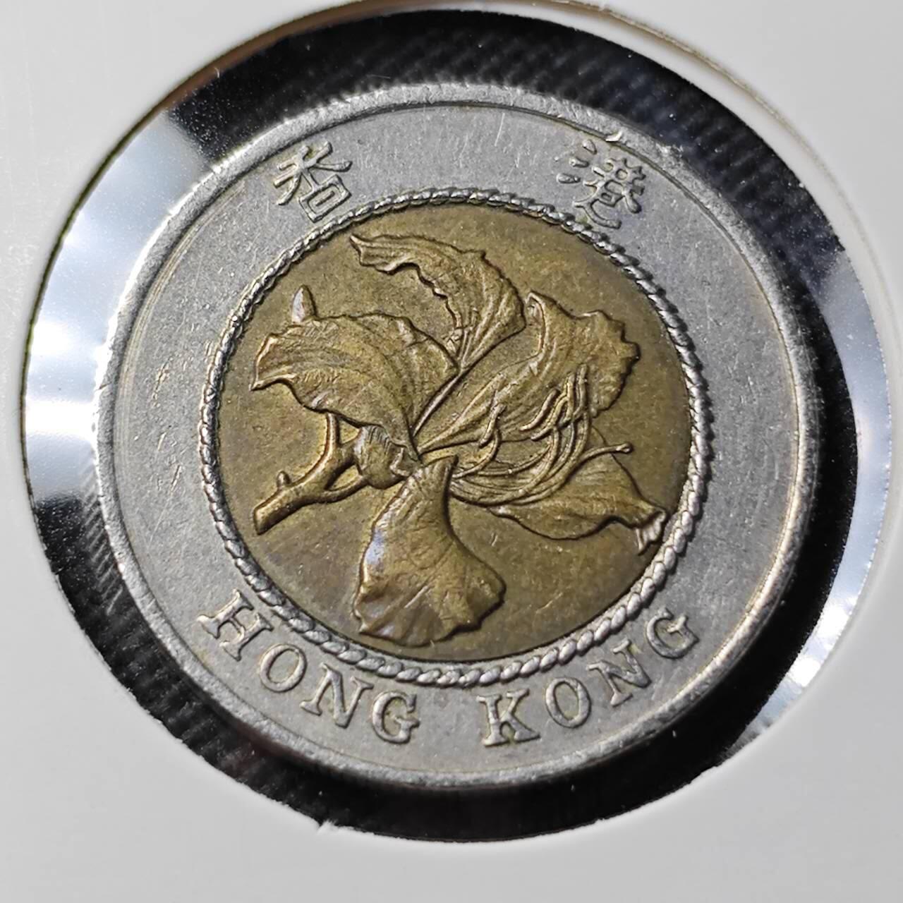 KK钱币收藏小铺  第389期  2月预留时间 周末发货 香港10元 