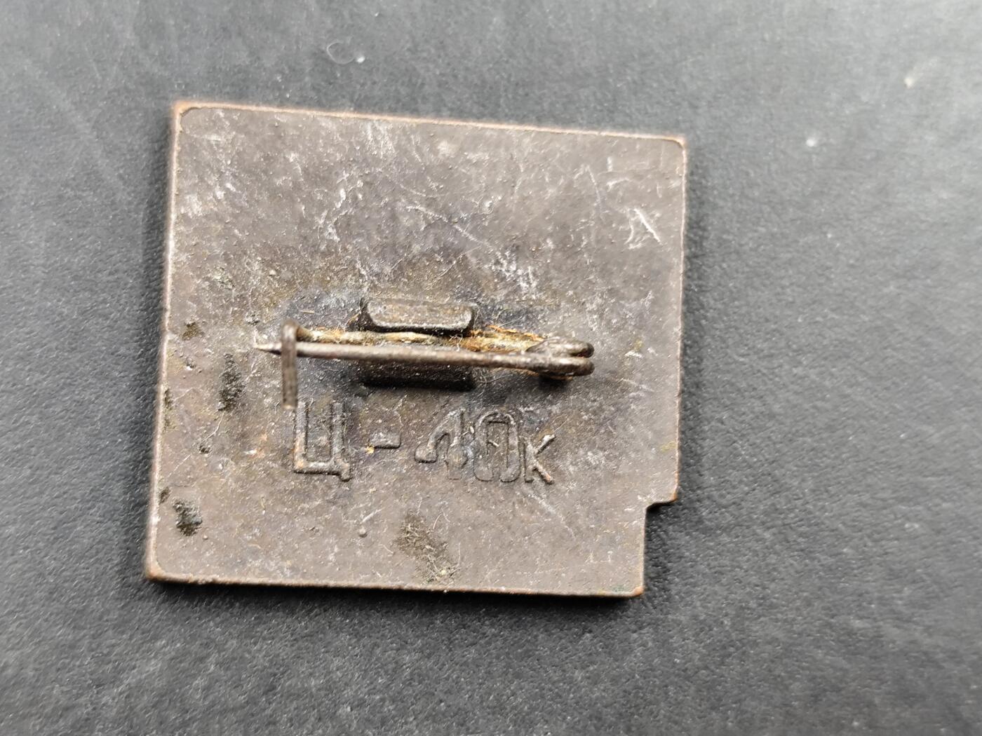 1月22日徽章钱币专场