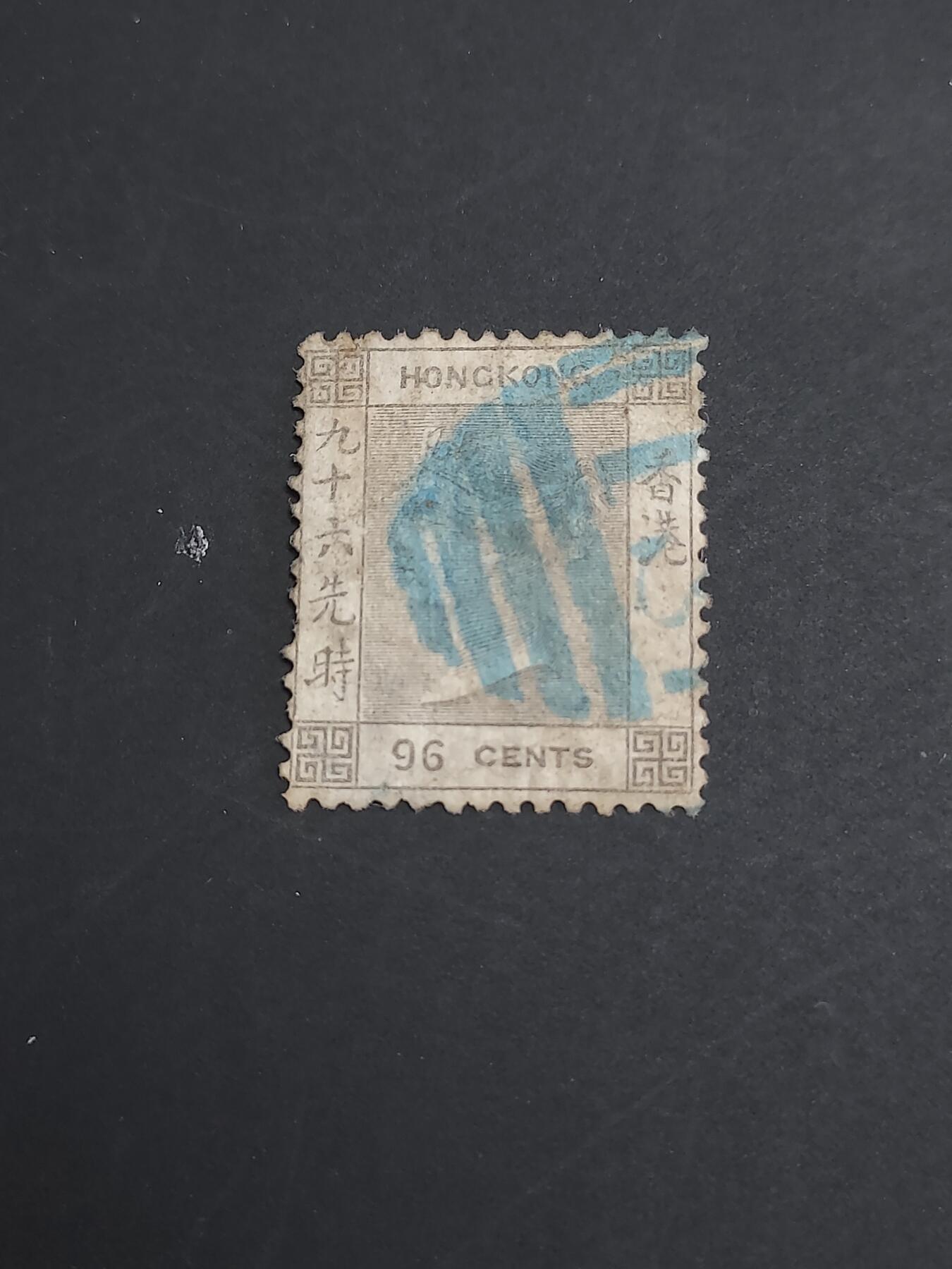 博彦收藏   1月31日 8点邮票专场 全场包邮