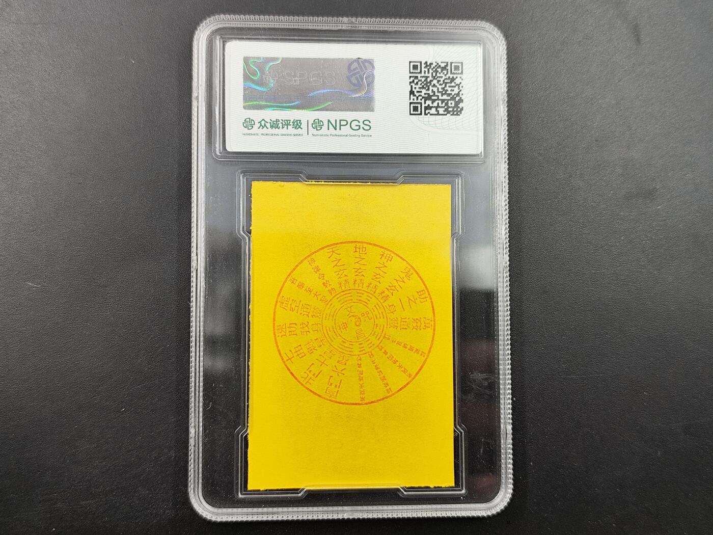 1月22日徽章钱币专场（明天更新，今天累了）