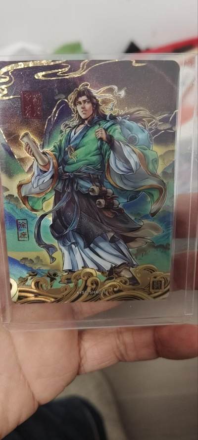 秋原瞳的小店第三十四期（年终大促1/3，农历马年年味越来越重了，希望大家新的一年龙马精神，一往无前） - 卡游三国073/399山河暮歌编徐庶