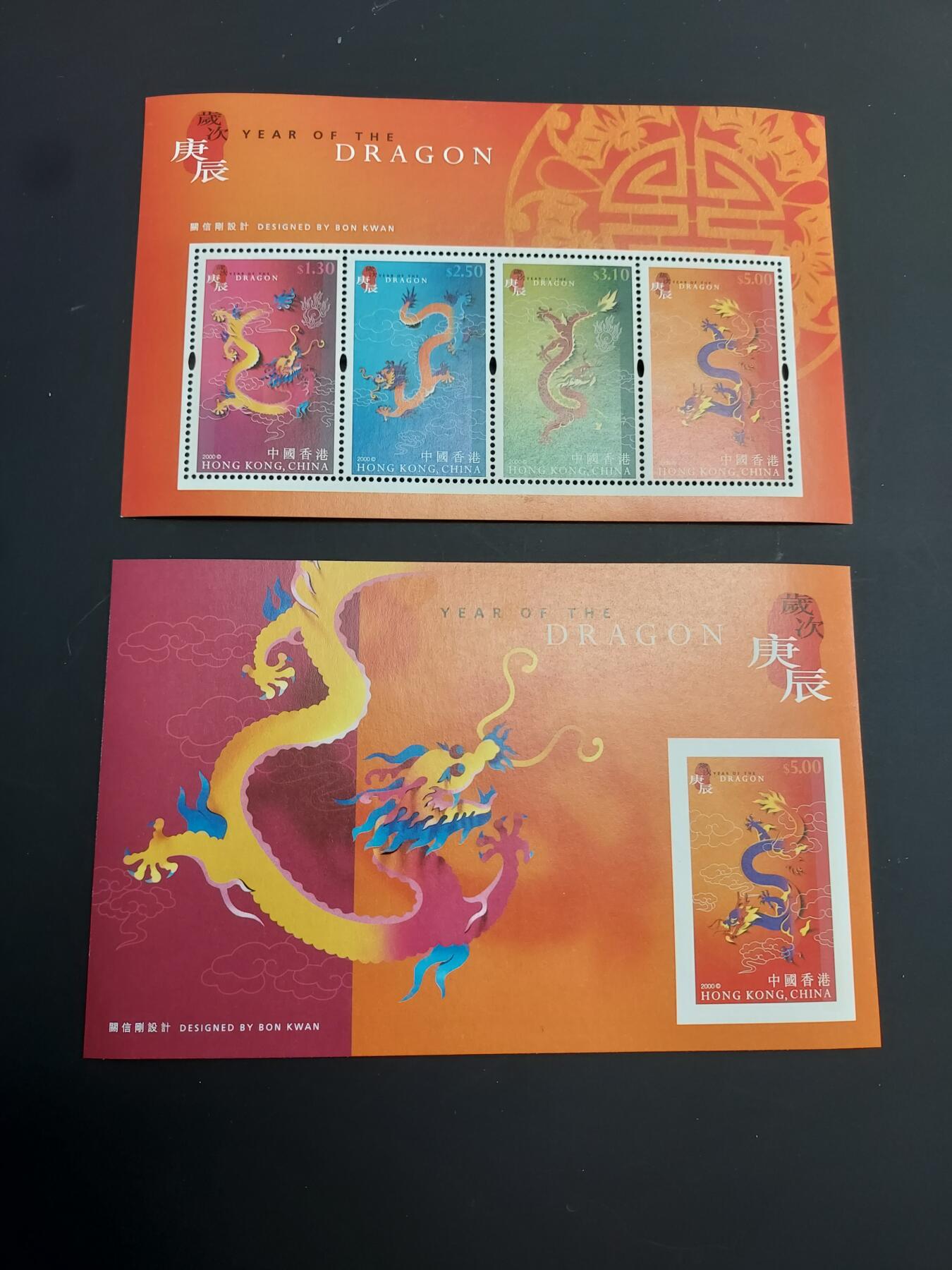 博彦收藏   1月31日 8点邮票专场 全场包邮