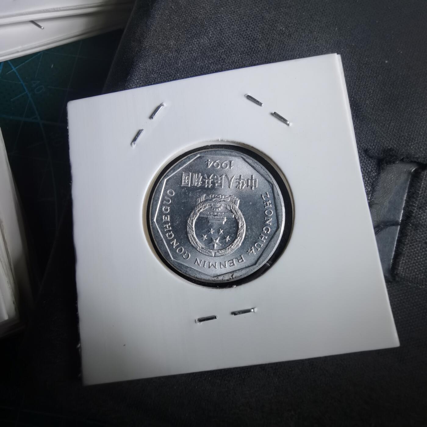 沼泽如烟--第973场 1994年一角