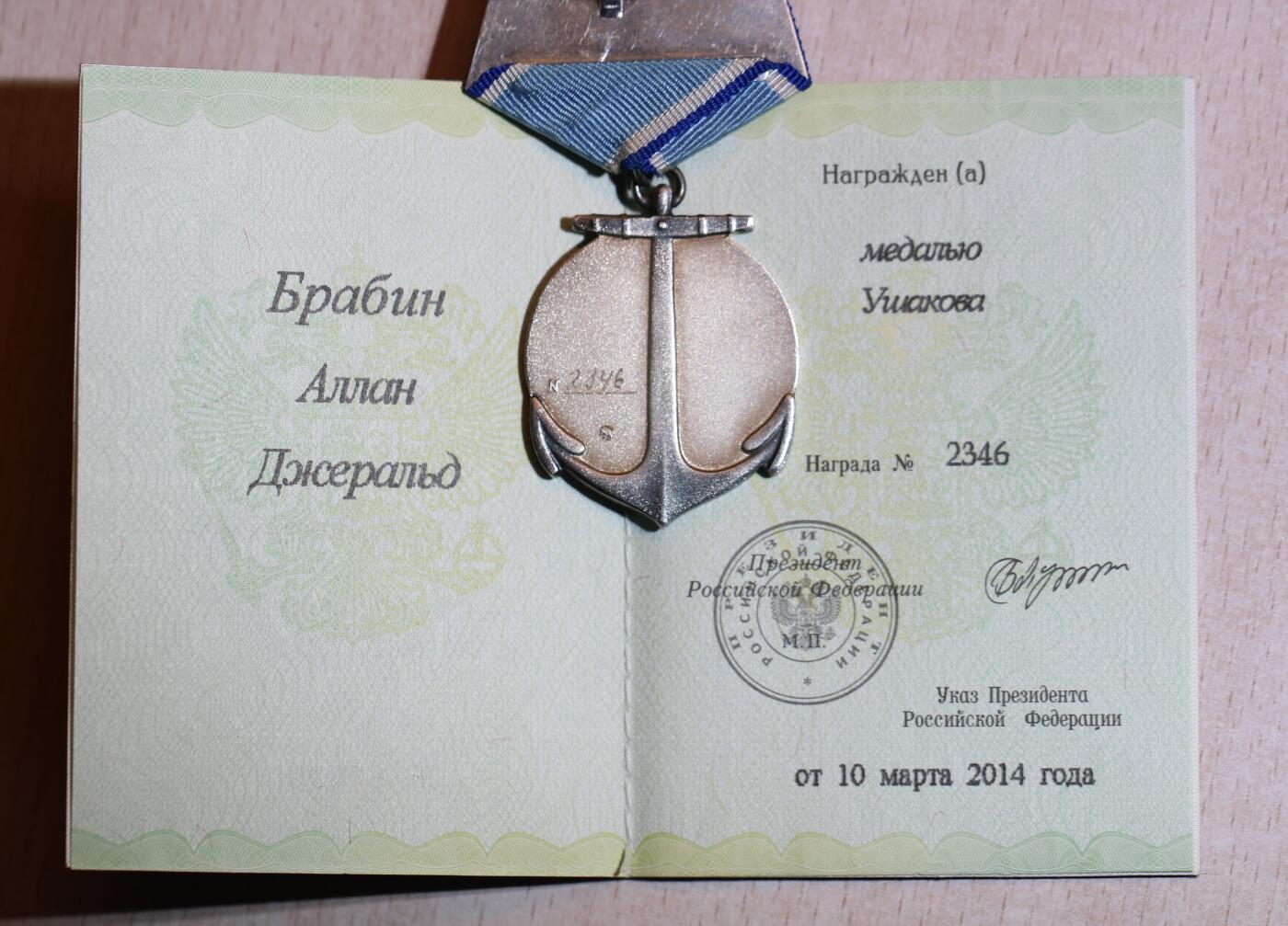 大猫徽章拍卖 第287期 俄联邦外绶乌沙科夫奖章，因参与北极航线护航授予英国皇家海军水兵，得主曾在君权号战列舰等战舰服役，证书普京印签