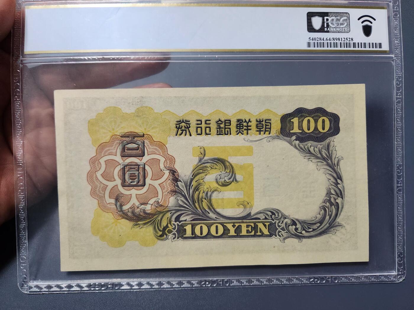 1月23号晚上8点 外国纸币自动截拍第12场