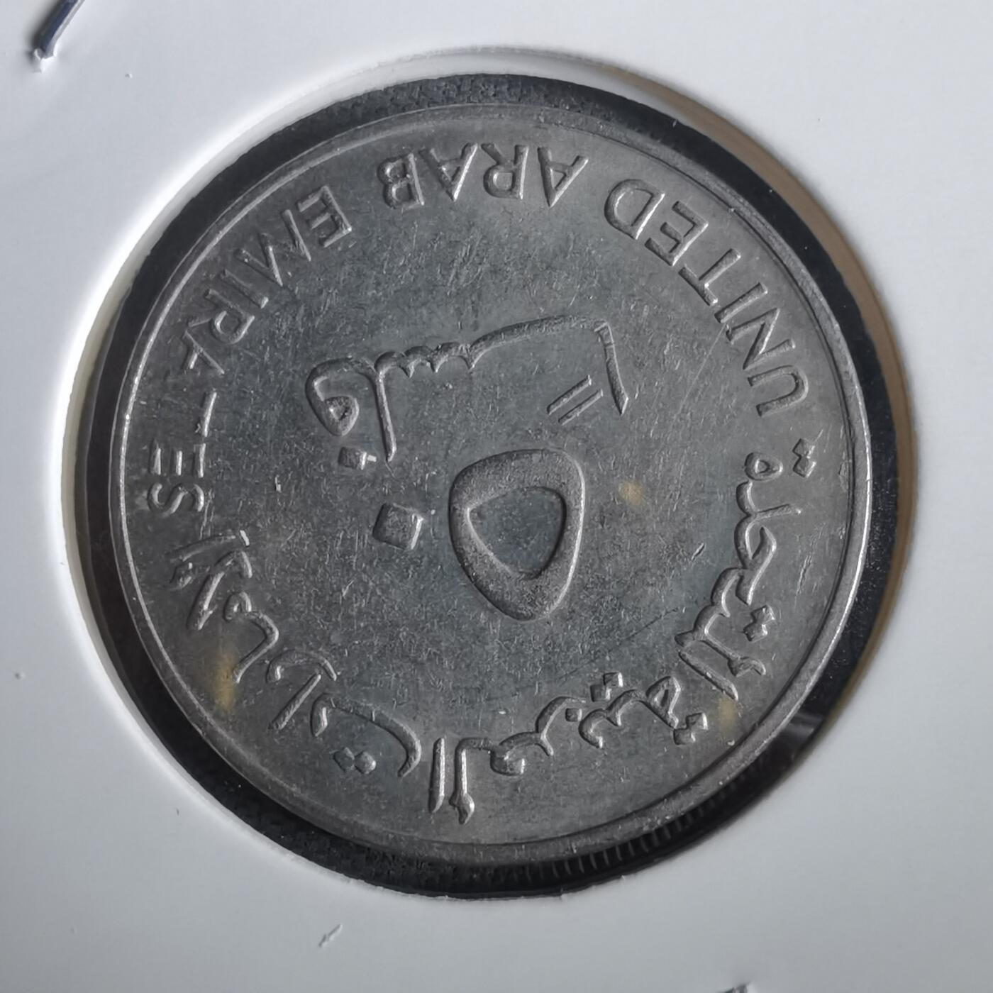 沼泽如烟--第973场 阿联酋