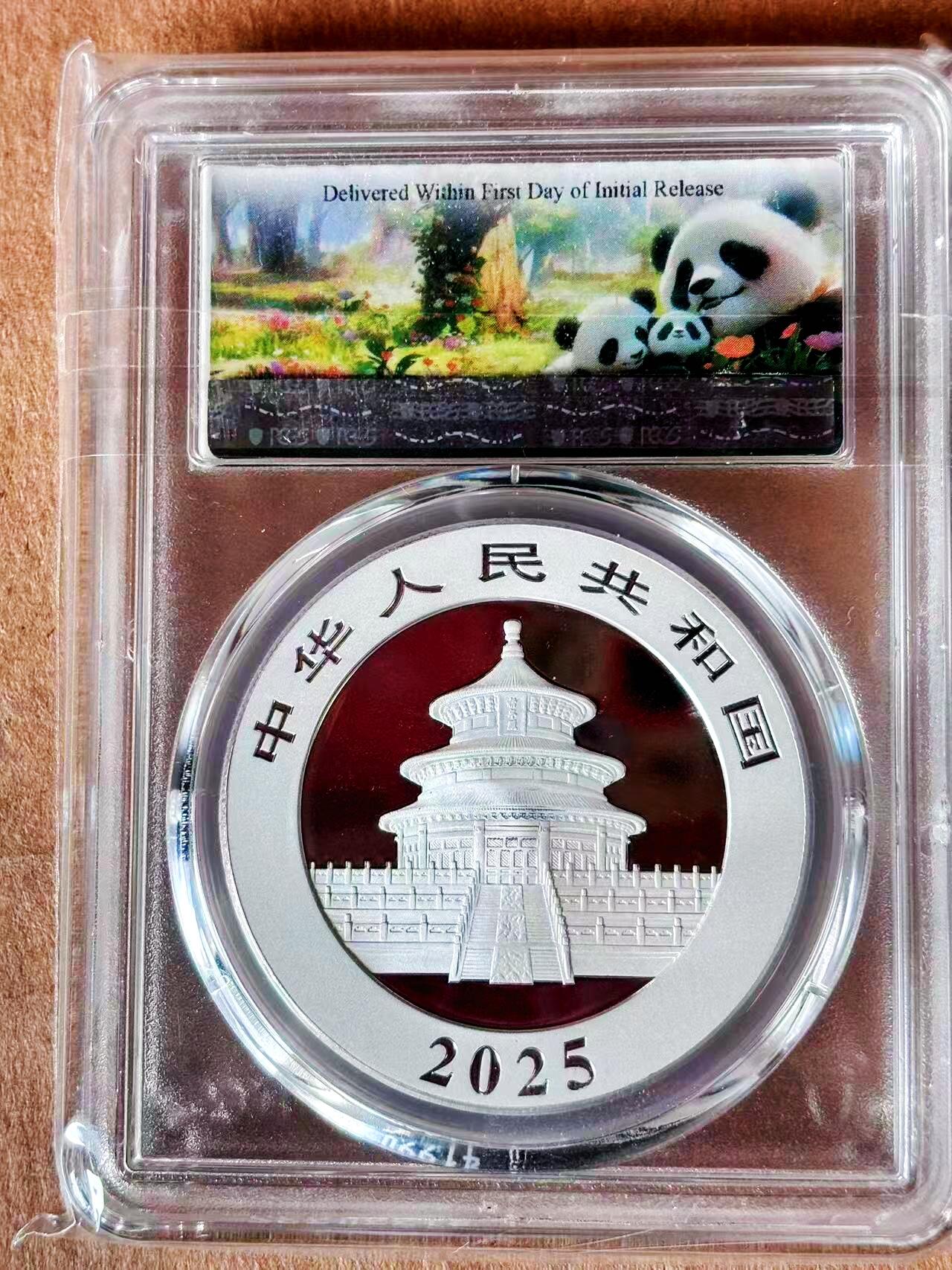 【Blue Auction】世界纸币精拍第779期——18级TOP拍卖/信誉/品质/专业/高效💫 【满分首日初打币】中国 2025年10元 熊猫银币 NGC MS70