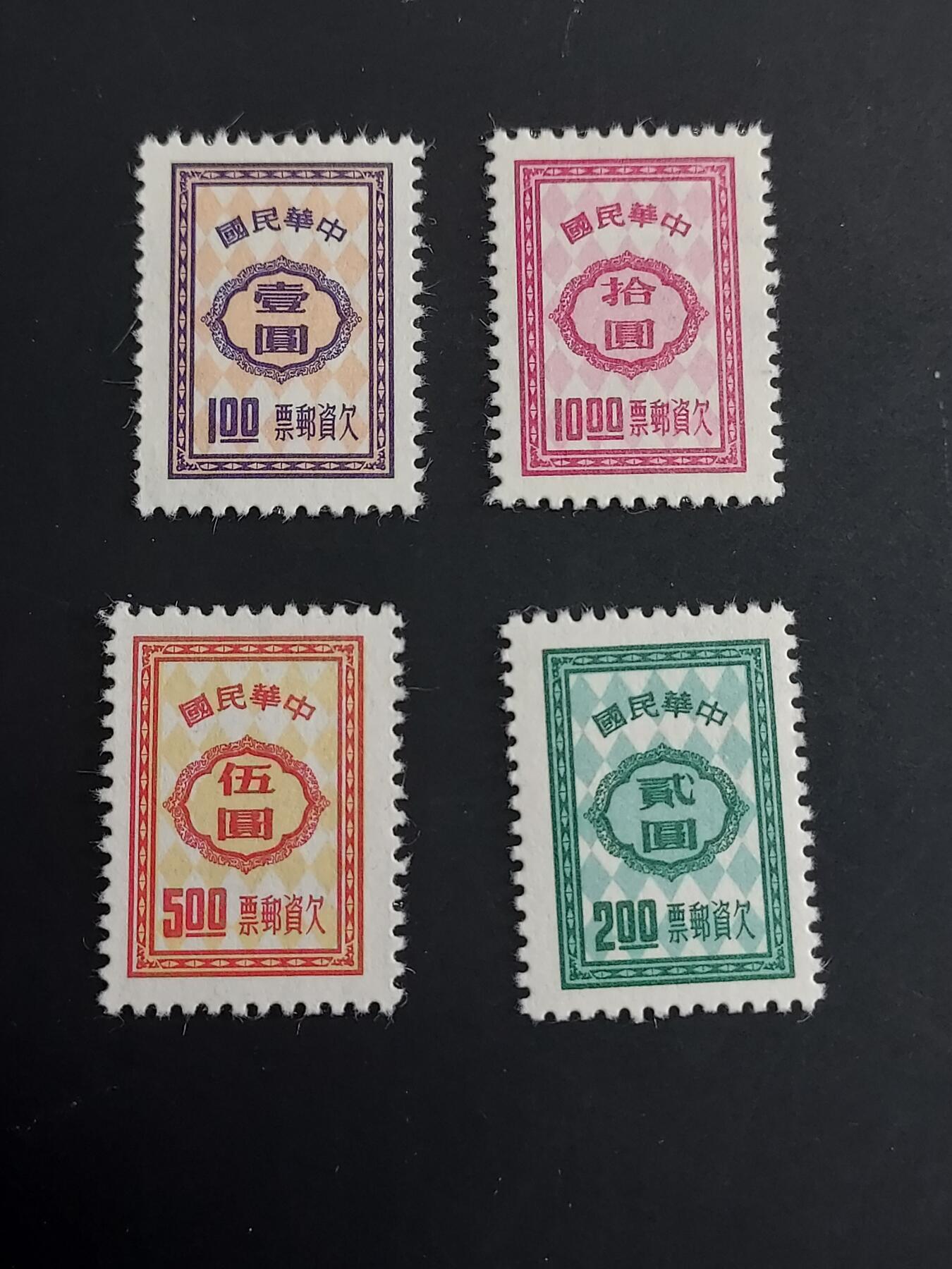 博彦收藏   1月31日 8点邮票专场 全场包邮