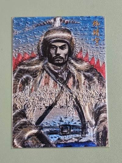 光影卡牌第29期，各家亲签，各家套卡，持续收拍品 - 权迎东民族英雄杨靖宇将军，粗闪工艺