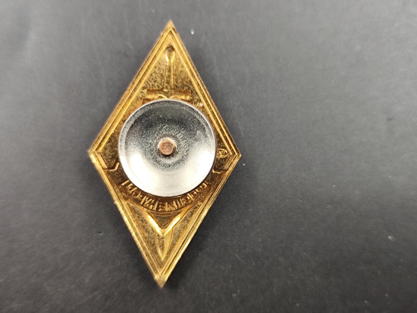 1月22日徽章钱币专场（明天更新，今天累了） 苏联内政部民警学院校徽