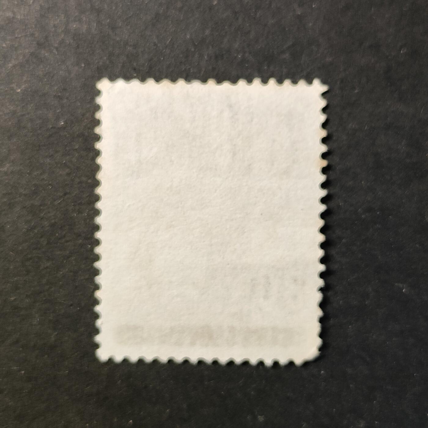 ↓君缘收藏722期☞钱币邮品↓无佣金、可寄存、满30元包邮  邮票一枚