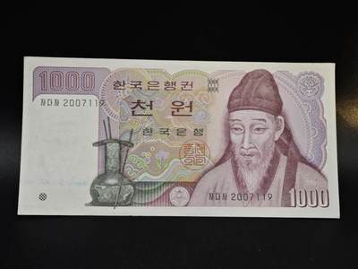 【淘币小摊】实时拍第八百五十四拍   无佣金福利纸币场   满百包邮可预留二周 每周一统一发货   - 韩国1000元纸币【有折】