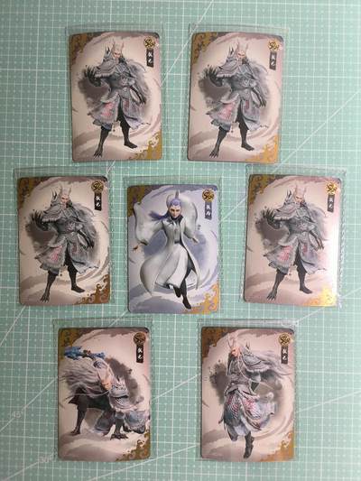 第20期  2026马年祝大家 身体健康 万事如意 (持续收拍品中…) - 【彩闪】卡游《哪吒之魔童闹海》SSR 散卡7张