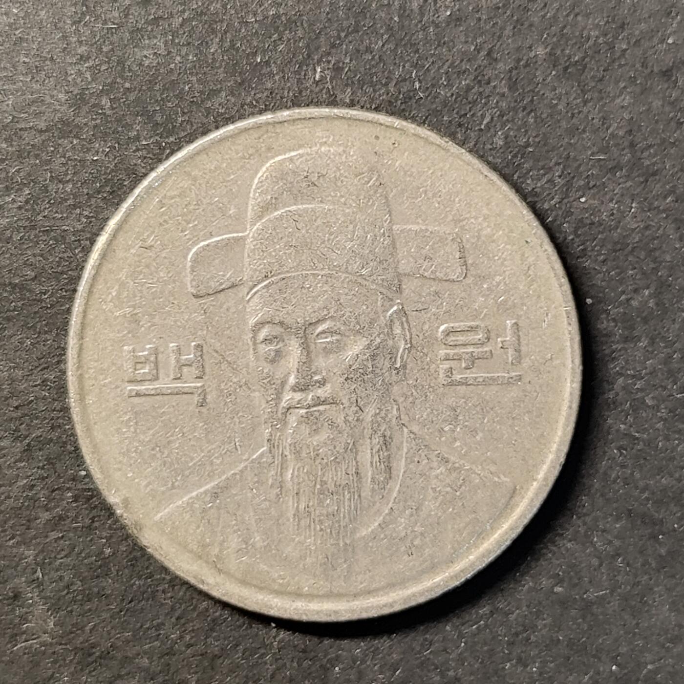 嘉禾收藏    【第448期】            无佣金、可寄存、满30元包邮 币一枚