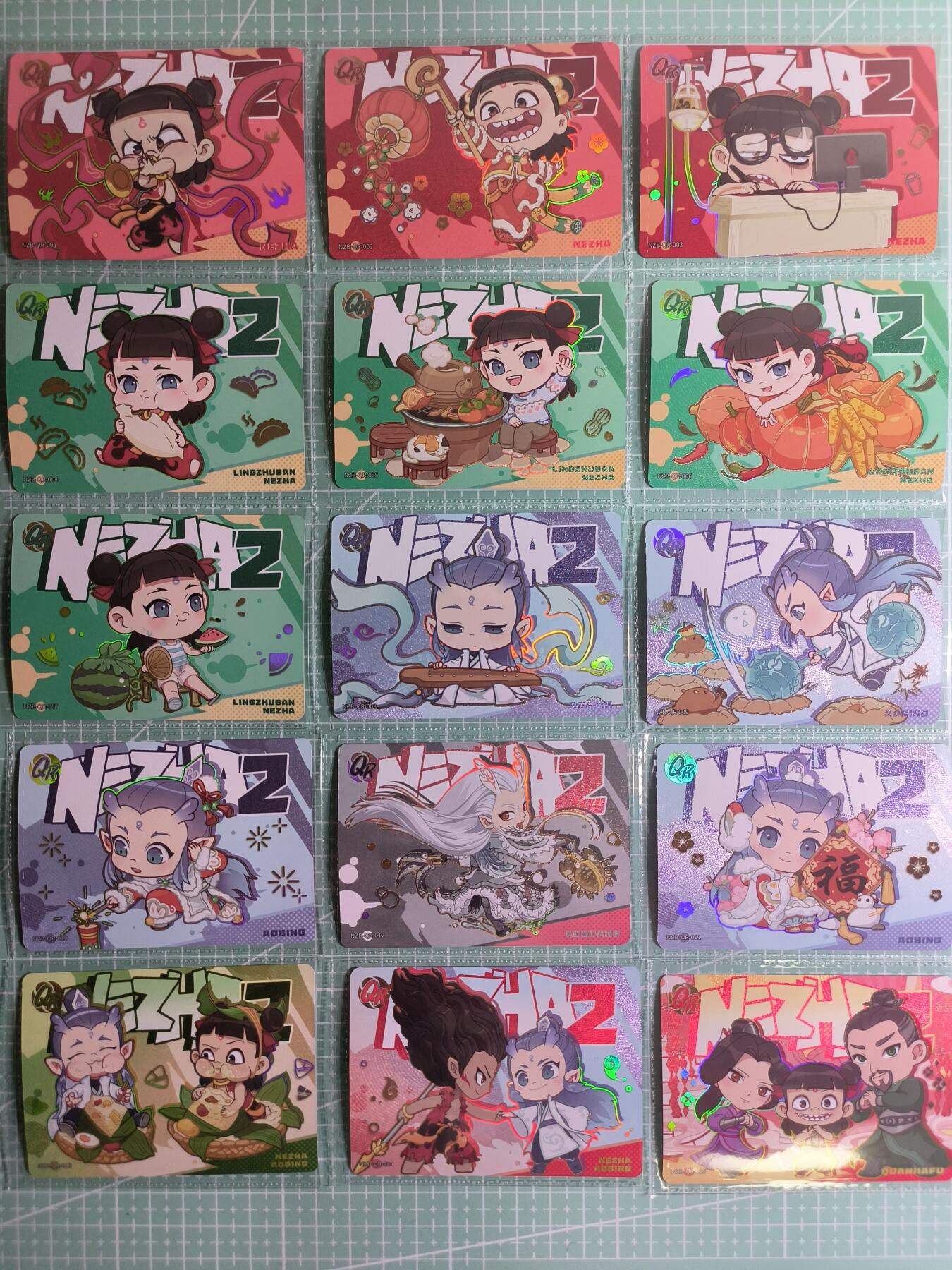第20期  2026马年祝大家 身体健康 万事如意 (持续收拍品中…) 【彩闪】卡游《哪吒之魔童闹海》NZB-QR 全套15张