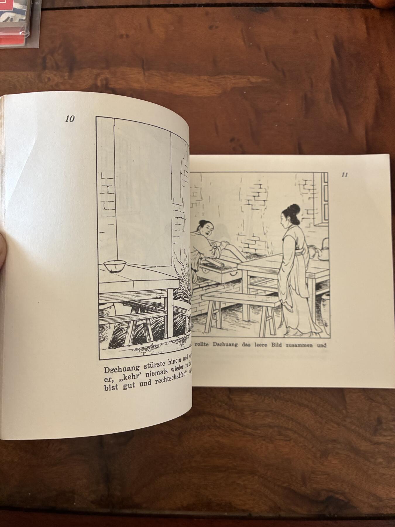 2026年2月22日连环画拍卖会