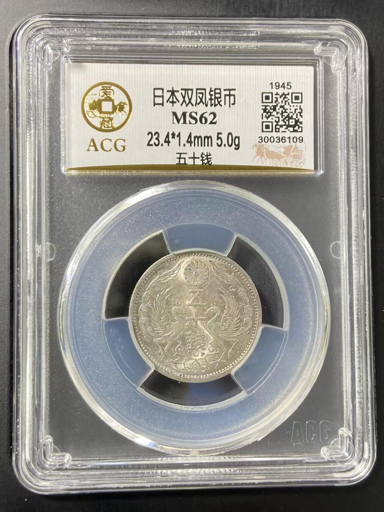 银价起购买银币和纪念章