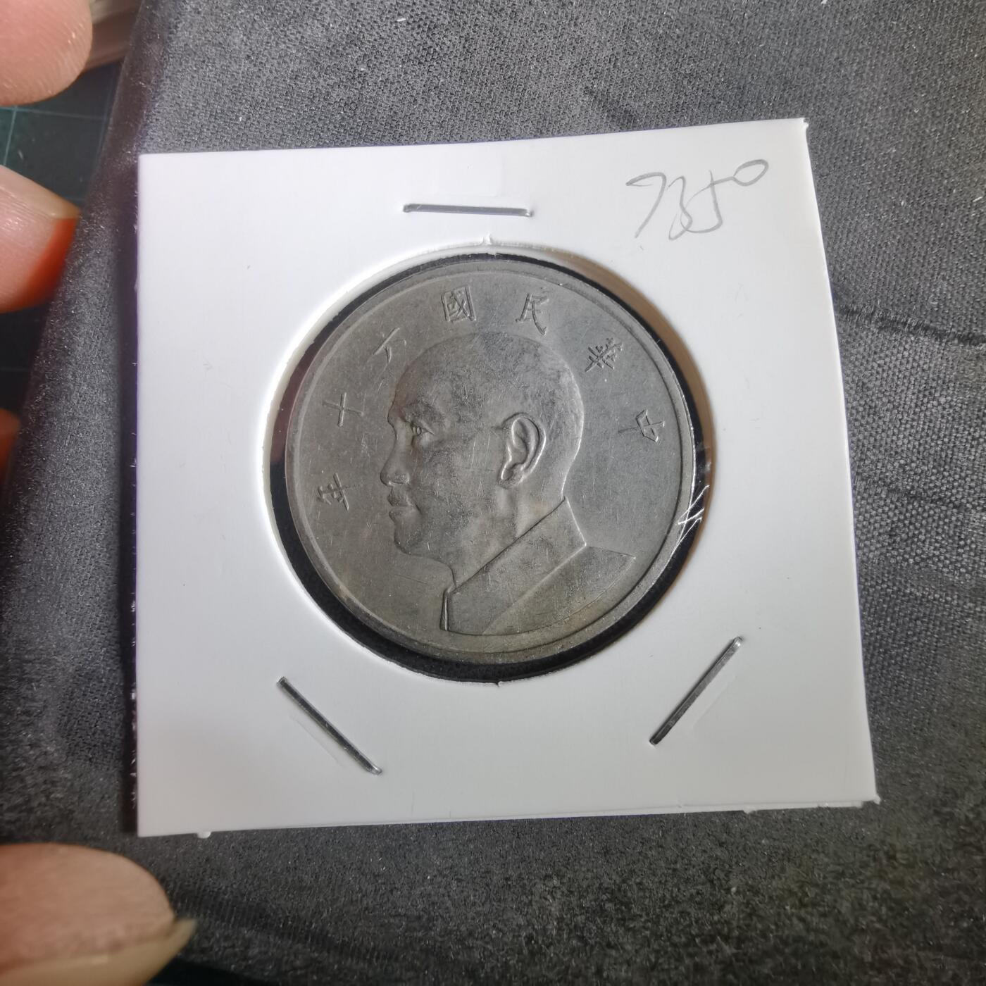 沼泽如烟--第973场