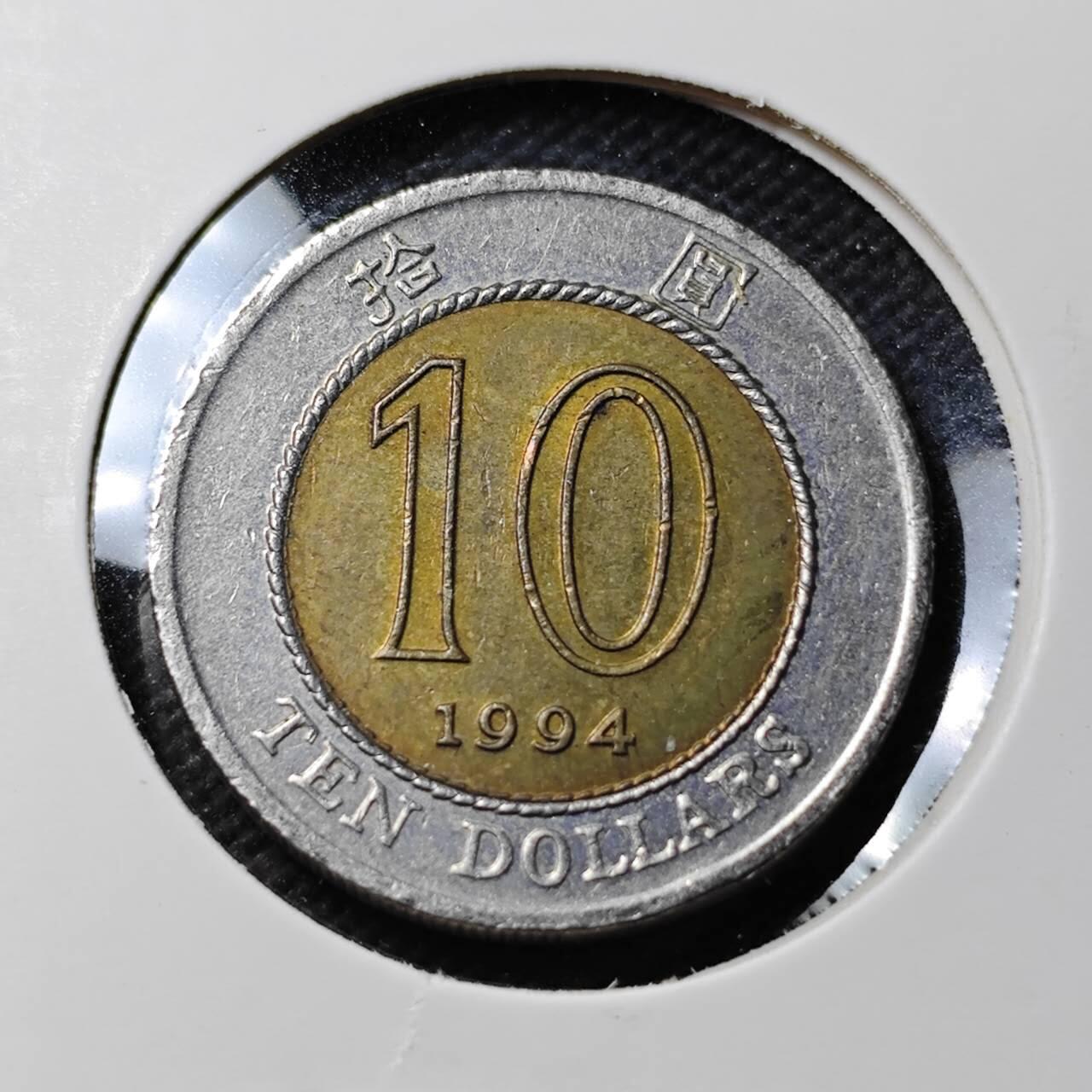 KK钱币收藏小铺  第389期  2月预留时间 周末发货  香港10元