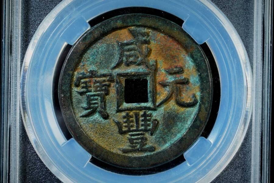 上海都达杂项专场八（全场包邮）   极美90 宝源当百评级币88-132