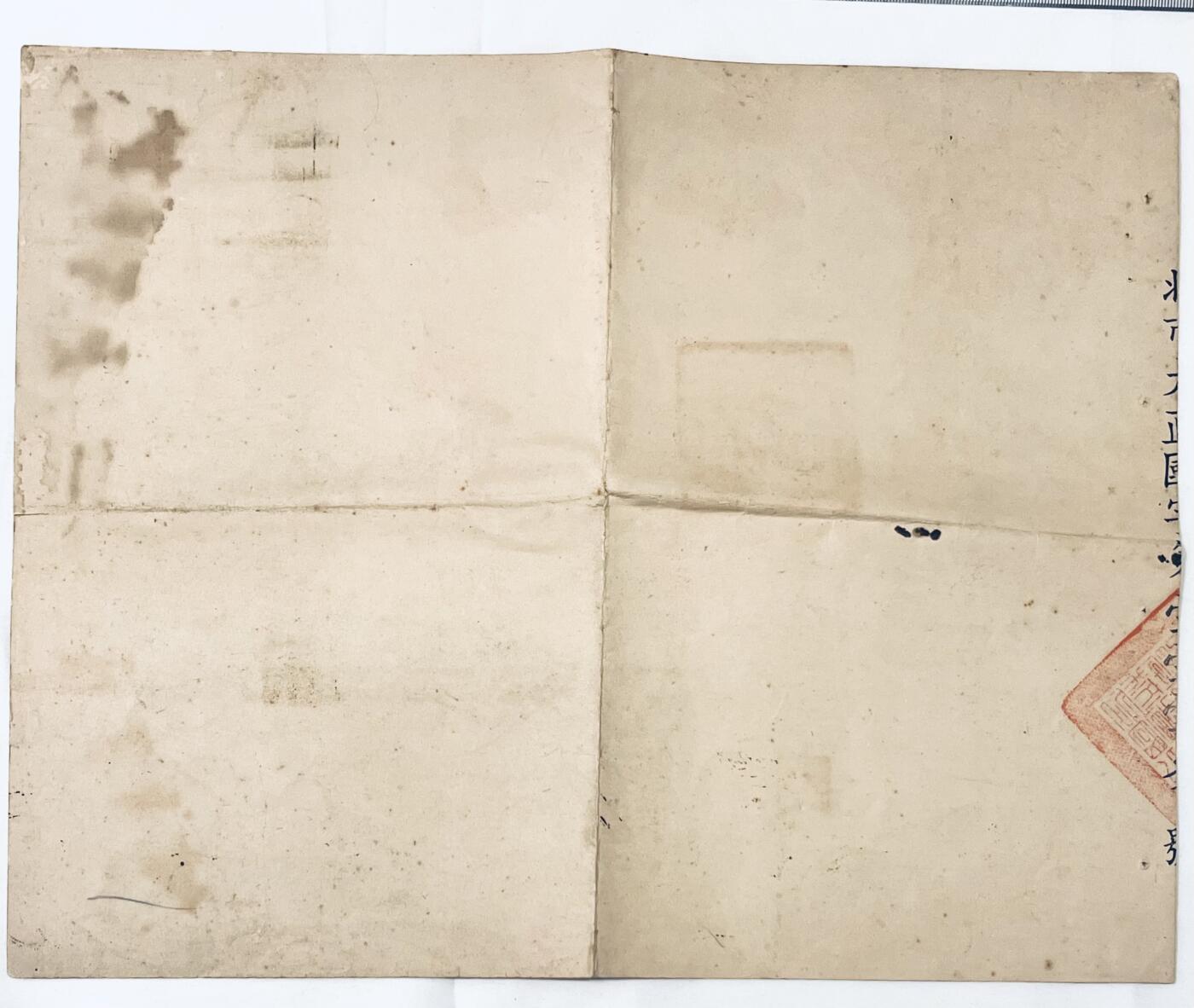 韵星假日拍卖第三十八期 -- Rimey Holidays Auction 38