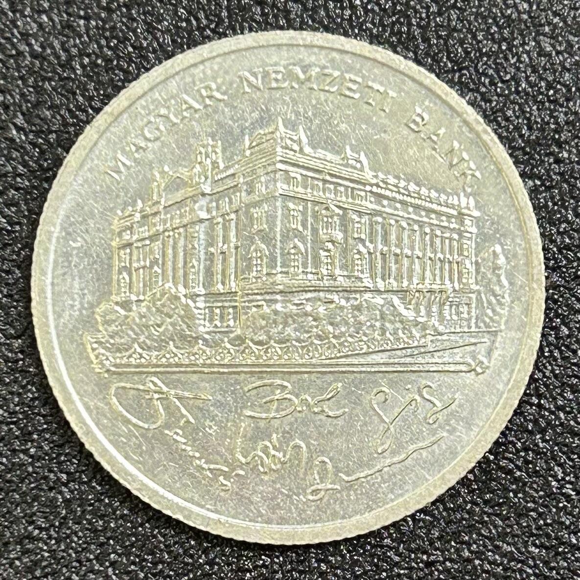 西秦中古拍卖第七十四期 匈牙利国家银行200福林纪念银币 重12克