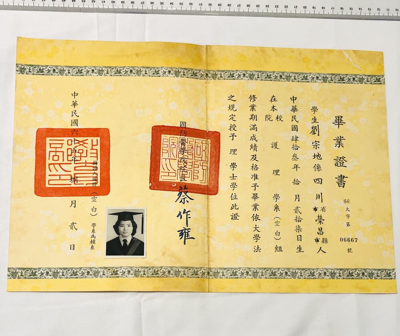 韵星假日拍卖第三十八期 -- Rimey Holidays Auction 38