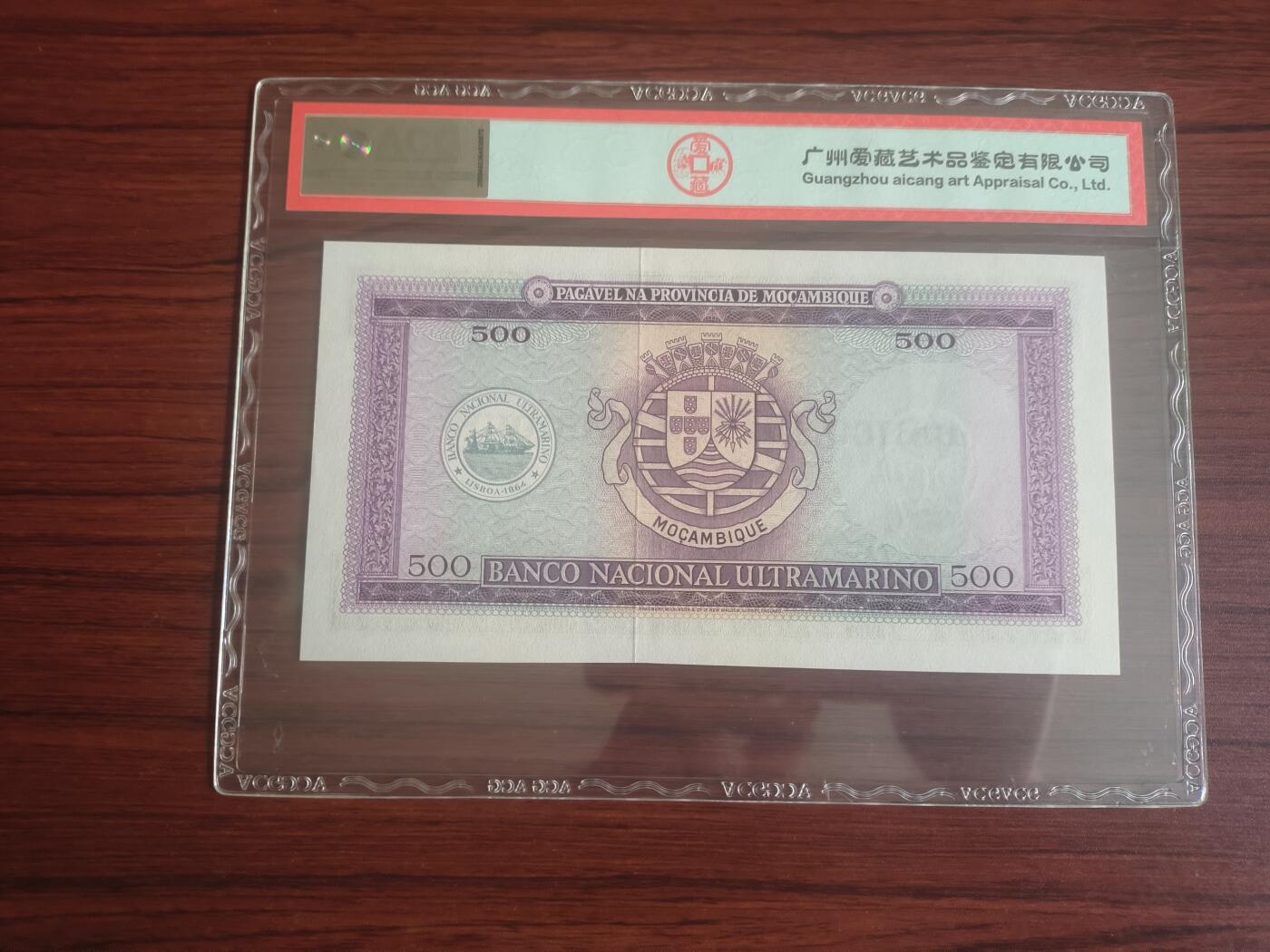 评级卡卡牌和纸币0元起拍（卡牌，纸币，送拍）