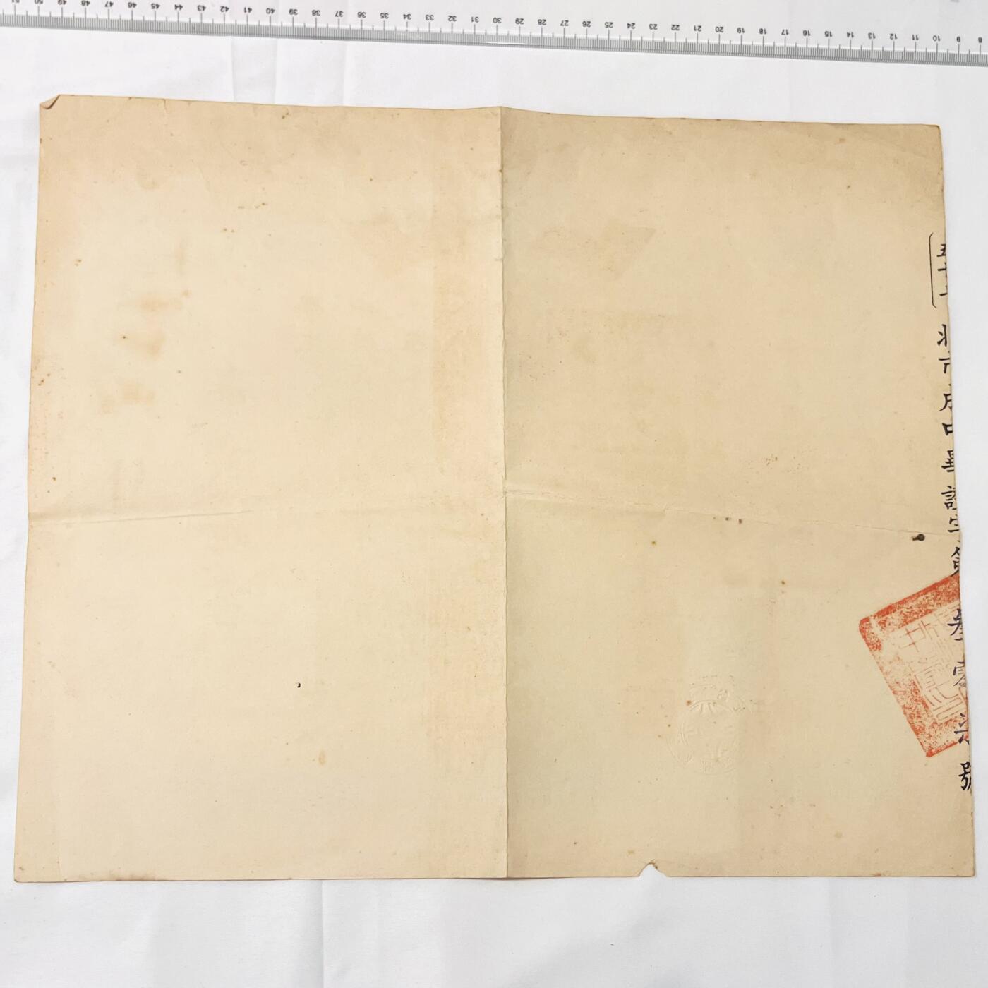 韵星假日拍卖第三十八期 -- Rimey Holidays Auction 38