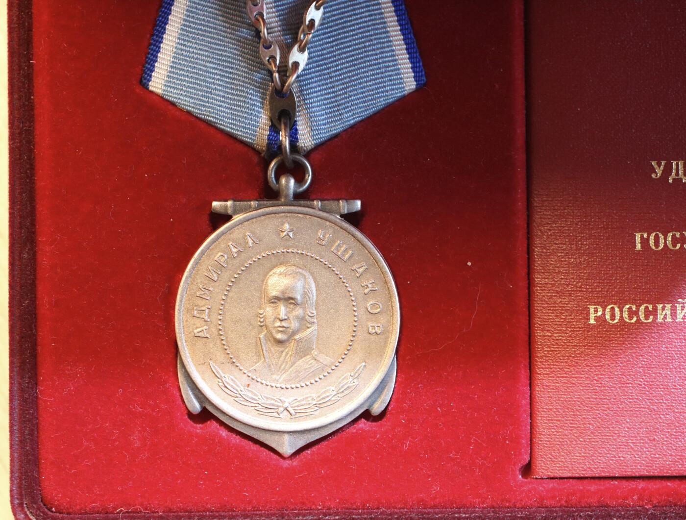 大猫徽章拍卖 第287期 俄联邦外绶乌沙科夫奖章，因参与北极航线护航授予英国皇家海军水兵，得主曾在君权号战列舰等战舰服役，证书普京印签