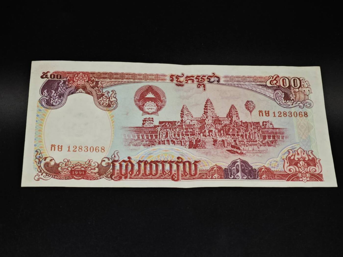 【淘币小摊】实时拍第八百五十四拍   无佣金福利纸币场   满百包邮可预留二周 每周一统一发货  