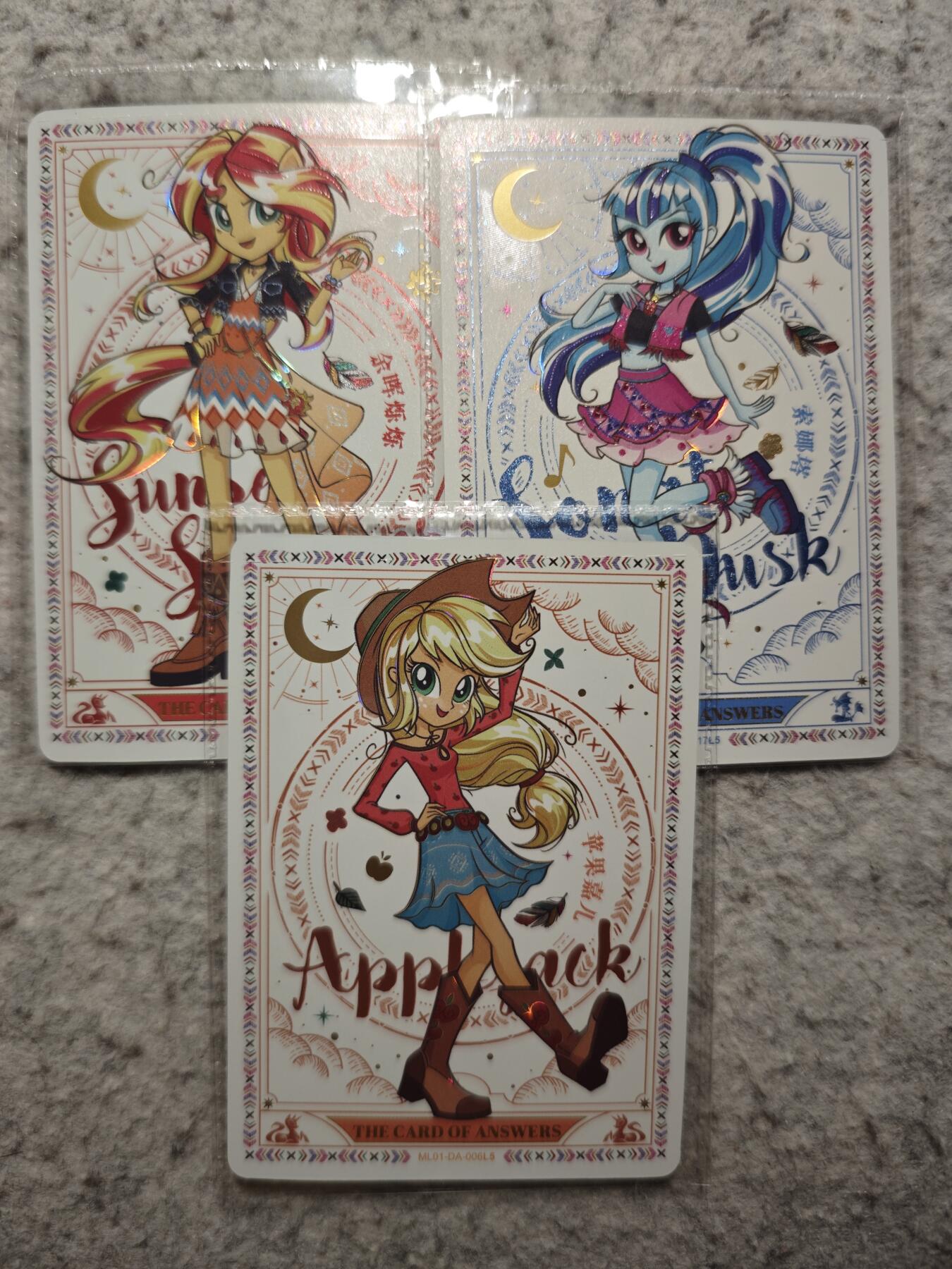 【随心含颖卡拍54期】卡游/集卡社/卡卡沃 抽卡机专场拍卖【无佣金】 卡游 小马宝莉 魔法书3张