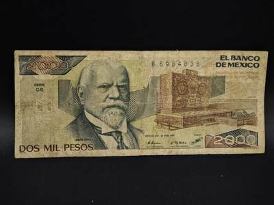 【淘币小摊】实时拍第八百五十四拍   无佣金福利纸币场   满百包邮可预留二周 每周一统一发货   - 墨西哥2000比索纸币【有折】