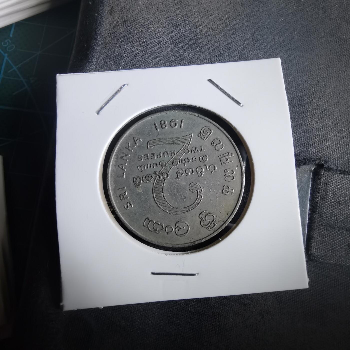 沼泽如烟--第973场 斯里兰卡1981年2卢比