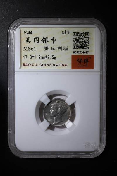 银价起购买银币和纪念章 - 墨丘利版美国银币