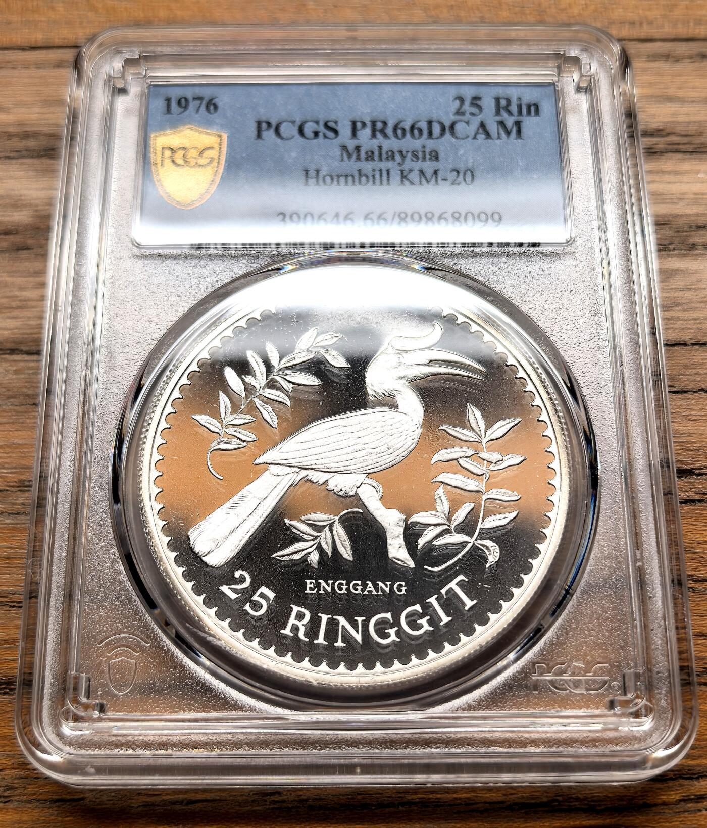 凡希社世界钱币微拍第三百十九期 1976马来西亚犀鸟25R大银精铸PCGS-PR66DCAM