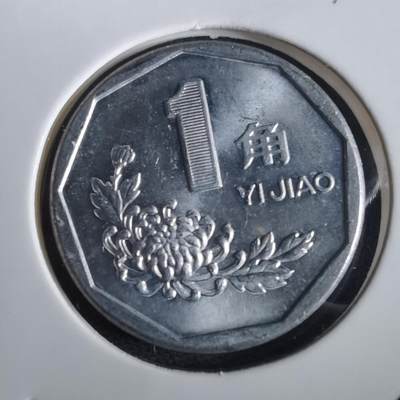 沼泽如烟--第973场 - 1994年一角