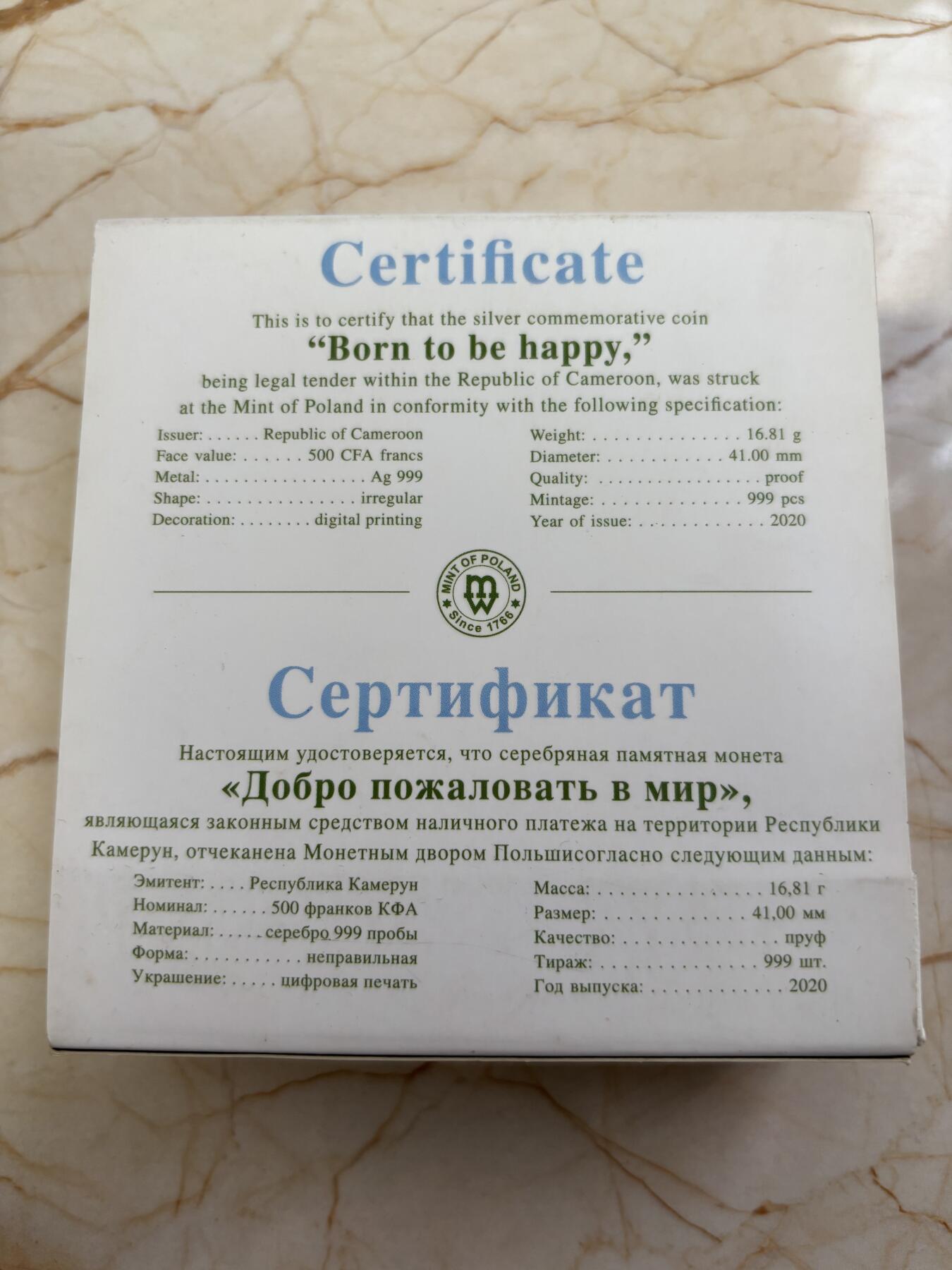 第189期拍卖 喀麦隆2020年送子鸟新生婴儿多边形彩色纪念银币，999银，16.81克，发行999枚，有起泡