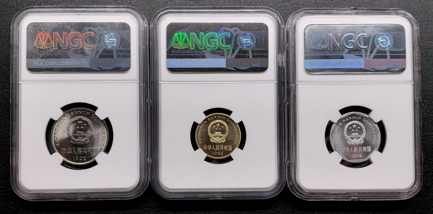 凡希社世界钱币微拍第三百十九期 1992中国圆角分三枚一组NGC-PF66