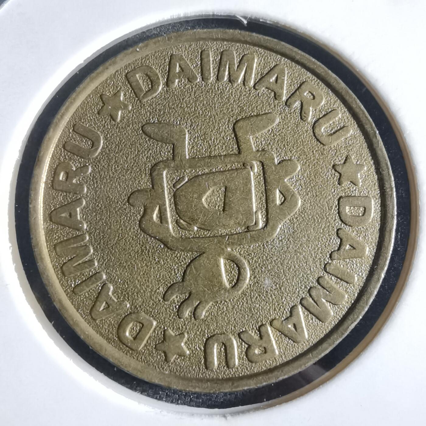 沼泽如烟--第973场 不认识