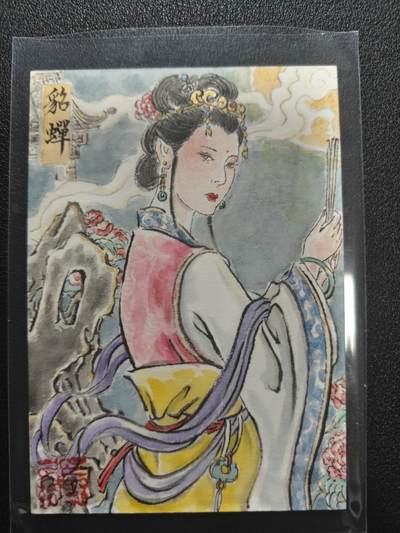 天玑星卡拍第165期《1.26周一截拍》持续收拍收评中 满赠卡需备注 - 【手绘卡】张先军 貂蝉 手绘卡